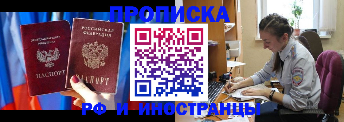 найти адрес прописки в Приозерске