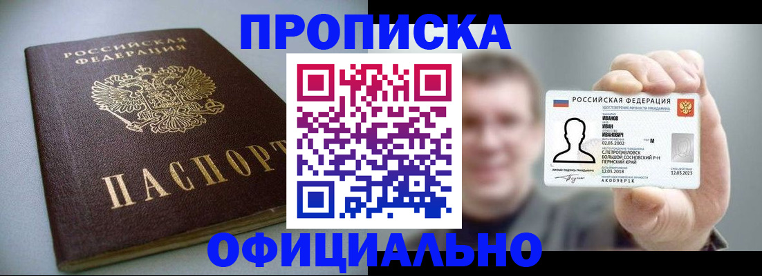 найти адрес прописки в Приозерске