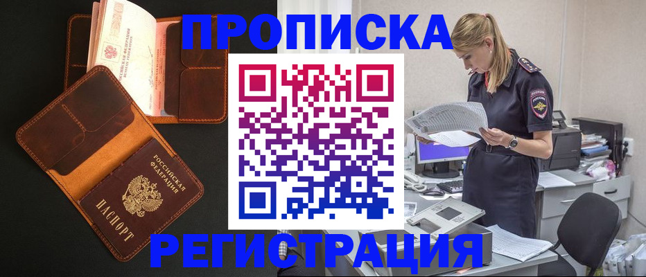временная регистрация госуслуги в Приозерске